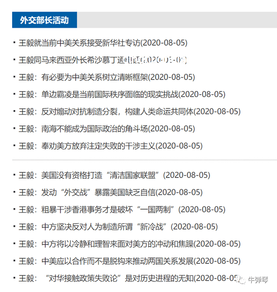 耿爽质问美国资格案例研究：外交交锋与国际话语权